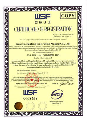 OHSAS 18001(GB/T 28001)�I������ȫ�����wϵ�J�C�C��