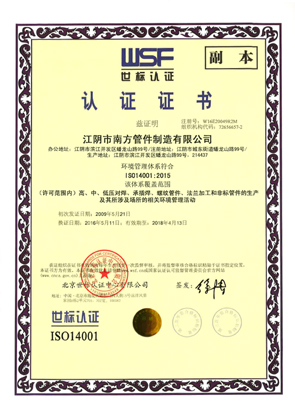 ISO 14001 �h�������wϵ�J�C�C��